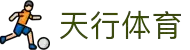 天行体育·官方网站-登录入口