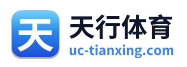 天行体育